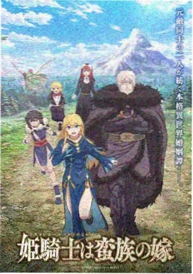 秋风小筑